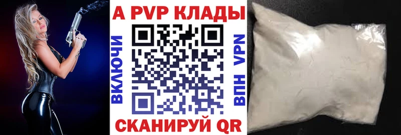 Alpha-PVP СК  Буйнакск 