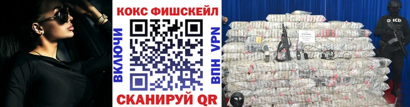Cocaine Колумбийский  Буйнакск 