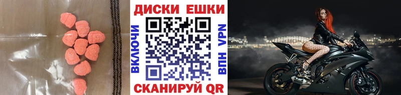 ЭКСТАЗИ MDMA  MEGA   Буйнакск 
