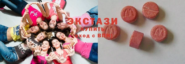 наркотики Белоозёрский
