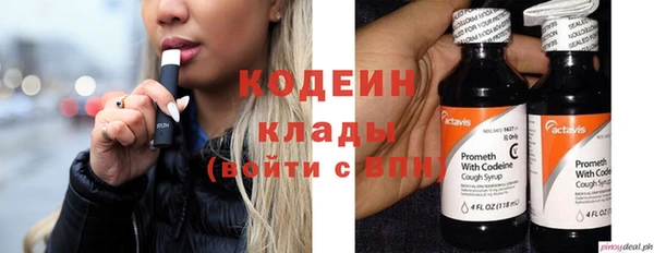 наркотики Белоозёрский
