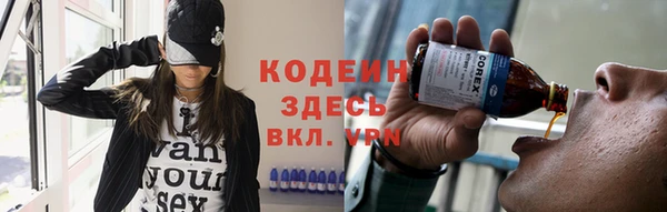 наркотики Белоозёрский