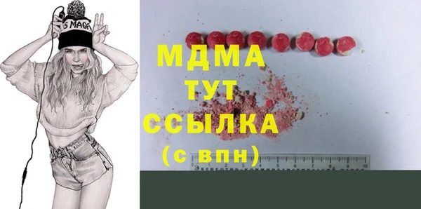 прущие грибы Богородск