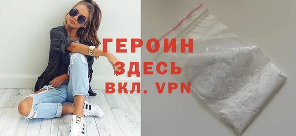герыч Сатка