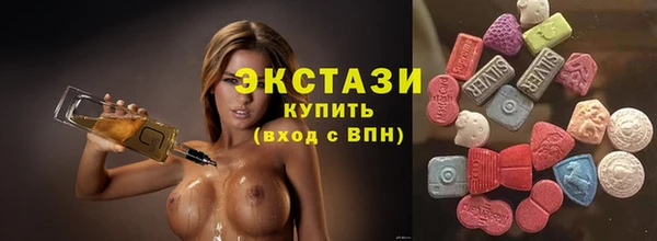 прущие грибы Богородск
