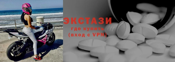 амфетамин Беломорск