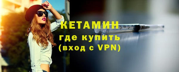 амфетамин Беломорск