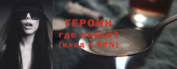 амфетамин Беломорск