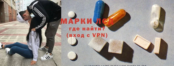 PSILOCYBIN Богородицк