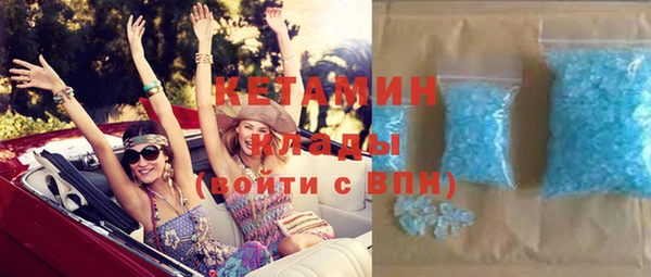 прущие грибы Богородск
