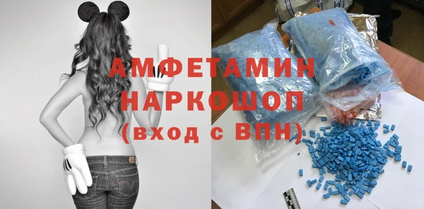 прущие грибы Богородск