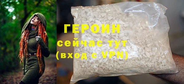 амфетамин Беломорск