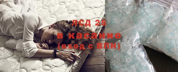 амфетамин Беломорск