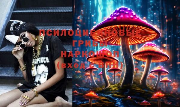 бутик Россошь