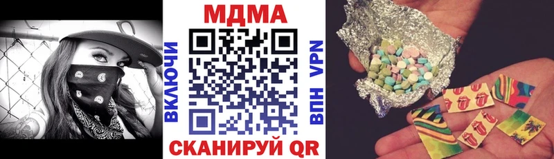 МДМА VHQ  Буйнакск 