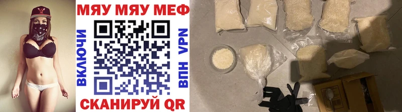 Мефедрон VHQ Буйнакск