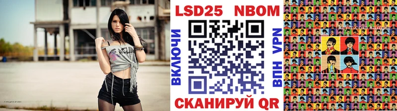 Марки N-bome 1,5мг  Буйнакск 