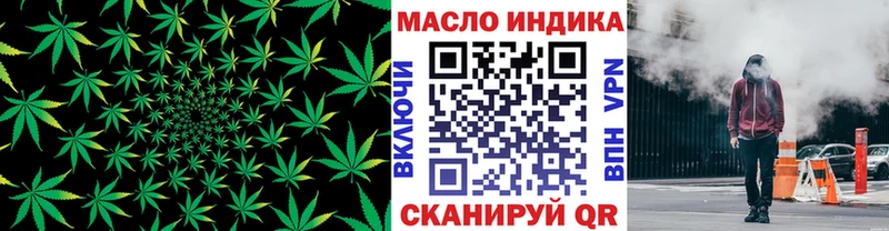 где найти наркотики  Буйнакск  Дистиллят ТГК вейп с тгк 